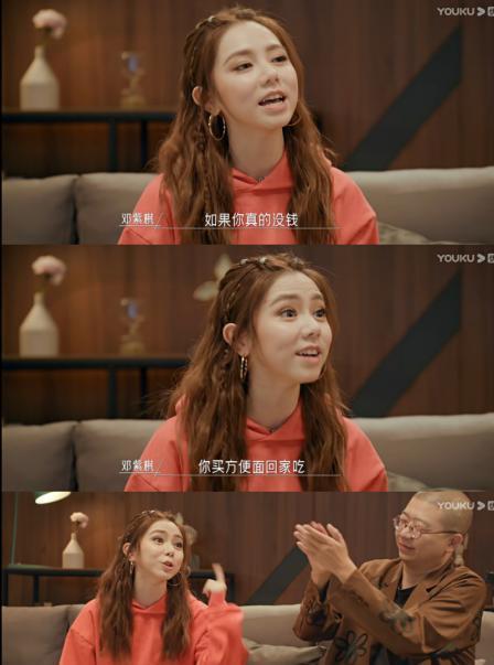 娱乐吃瓜高级女艺人